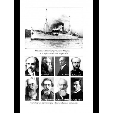 Почему против? Протестное движение в СССР и новой России.