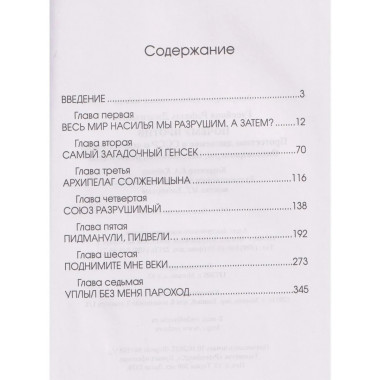 Почему против? Протестное движение в СССР и новой России.