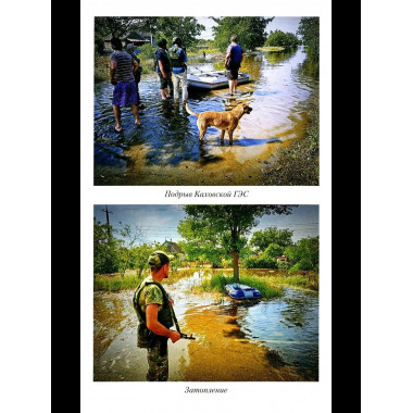 Бранная слава. Военная проза. Фронтовой дневник. Стихи (12+)