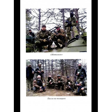 Бранная слава. Военная проза. Фронтовой дневник. Стихи (12+)