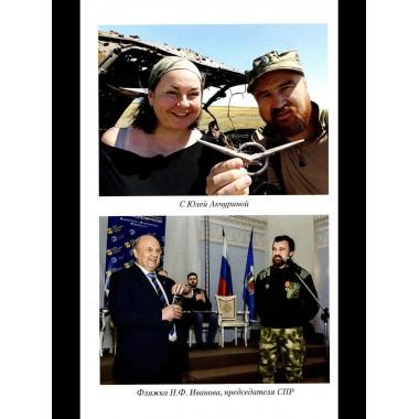 Бранная слава. Военная проза. Фронтовой дневник. Стихи (12+)