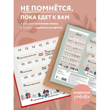 Год любви к себе. 52 недели, чтобы лучше узнать себя.