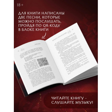 Фаталити. Цена его успеха.