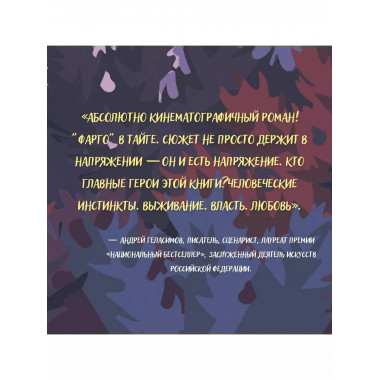Медведица.