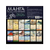 Манга. Искусство Японии. Календарь на 2026 год.