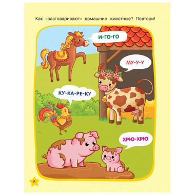 Необыкновенные рисунки: Многоразовые прописи.