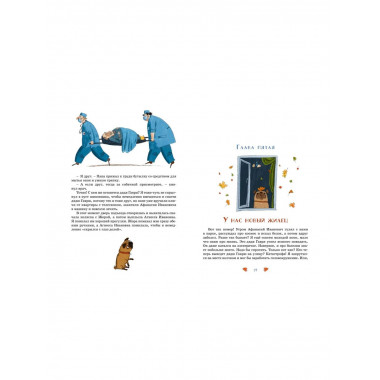 Феликс Булкин