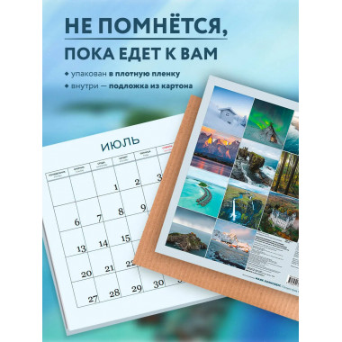Невероятный мир в фотографиях Александра Мазурова