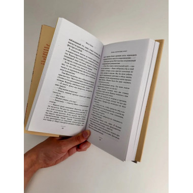 Лавка запретных книг