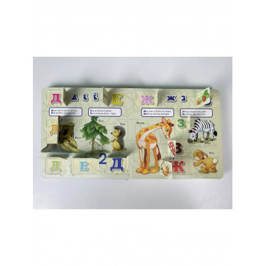 Азбука в стихах и картинках. Веселый счет.