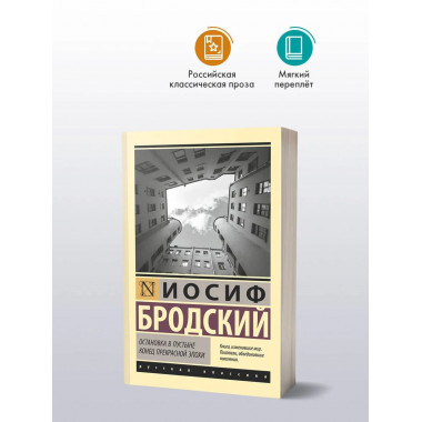 Остановка в пустыне. Конец прекрасной эпохи.