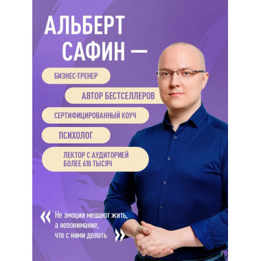 Поддержка на каждый день.