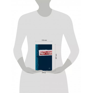 Сердца четырех.