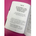 Сама у себя лучшая: все о любви к себе и личных границах.