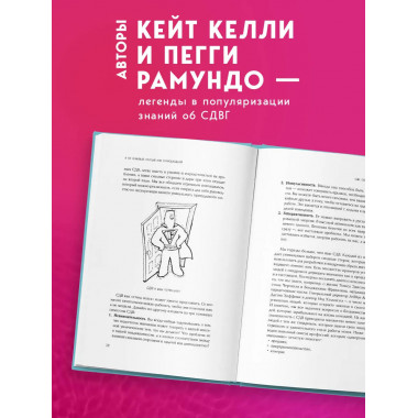 Я не ленивый, глупый или сумасшедший.