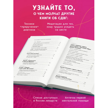 Я не ленивый, глупый или сумасшедший.