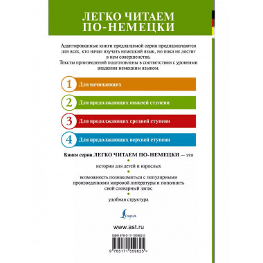 Tante Frieda und andere Lausbubengeschichten.