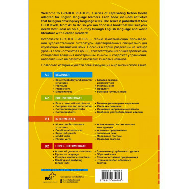 The Wonderful Wizard of Oz. B1.