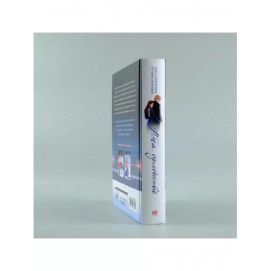 Плен одиночества.