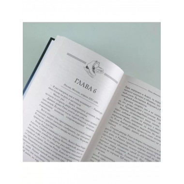 Плен одиночества.