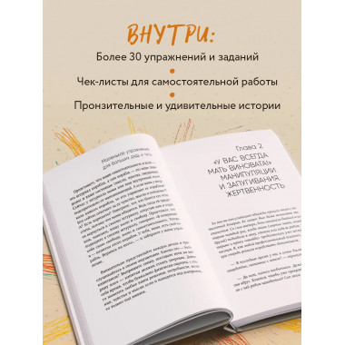 Прости твою мать.
