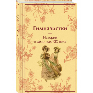 Набор 