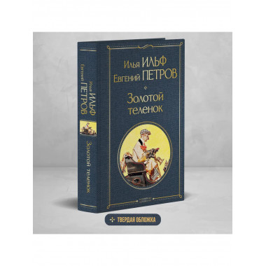 набор из 2 книг: 