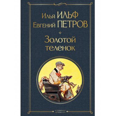 набор из 2 книг: 