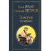 набор из 2 книг: 