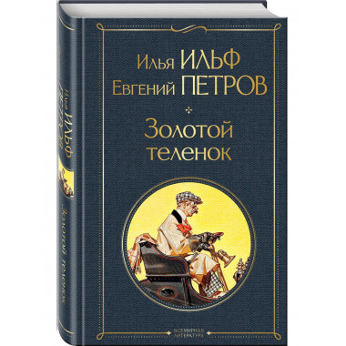 набор из 2 книг: 