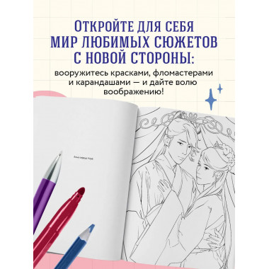 Романтика по-корейски.