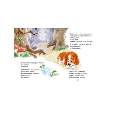 А что у вас? Стихи.