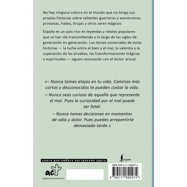 Cuentos espaсoles.