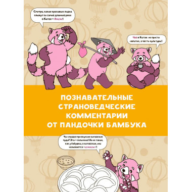 Учу китайский язык. Цифры.
