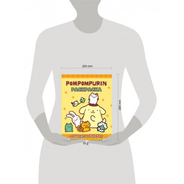 Pompompurin. Раскраска.