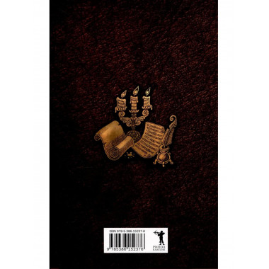 Мертвые души: Кн. 1-2 (комплект из 2-х книг). Гоголь Н.В.