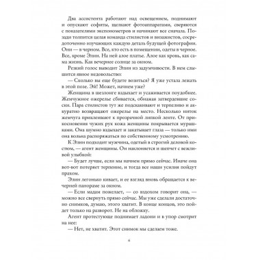 Вопрос - половинка сердца. Лундберг С.