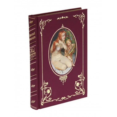 Озорная лирика серебряного века.