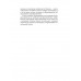 Постчеловеческое, слишком постчеловеческое. Иванченко М.