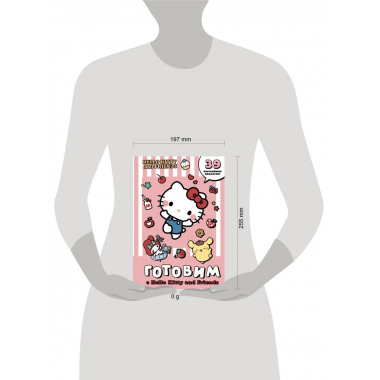 Готовим с Hello Kitty and Friends.