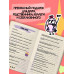 Анкета для друзей. Как в детстве, только лучше.