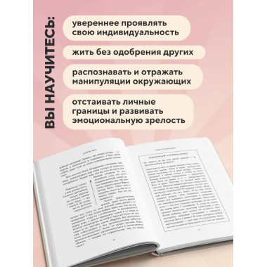 Когда ты проснешься.