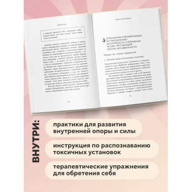 Когда ты проснешься.
