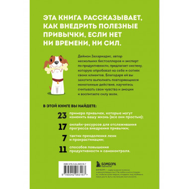 Сначала сложно, потом привычка.