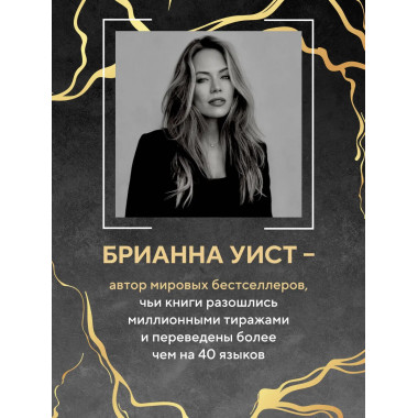 Год, который изменит все.