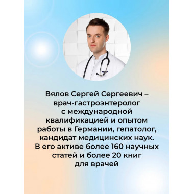 Расшифровка анализов: лабораторная диагностика.