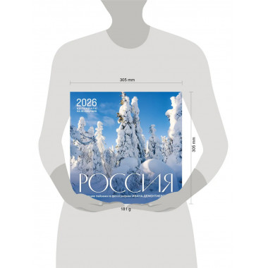 Россия. Чарующие пейзажи в фотографиях Ивана Дементиевского.