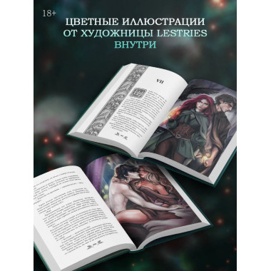 Мы придем из видений и снов.