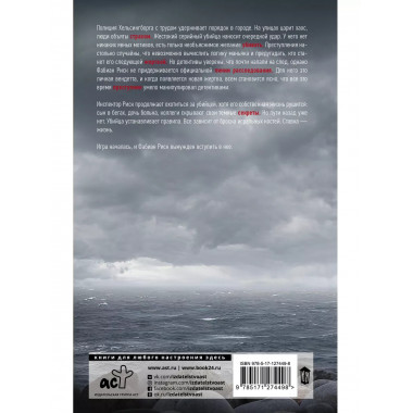 10 способов умереть.