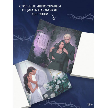Темные души.